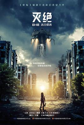 6080电影网冒险电影雪线之上高清在线观看